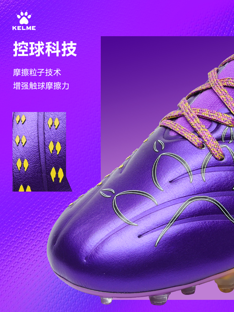 Kelme Next Top Football Shoes  - Men'S Shoes Next recension och pris