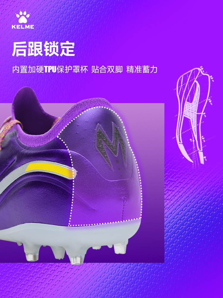 Kelme Next Top Football Shoes  - Men'S Shoes Next recension och pris